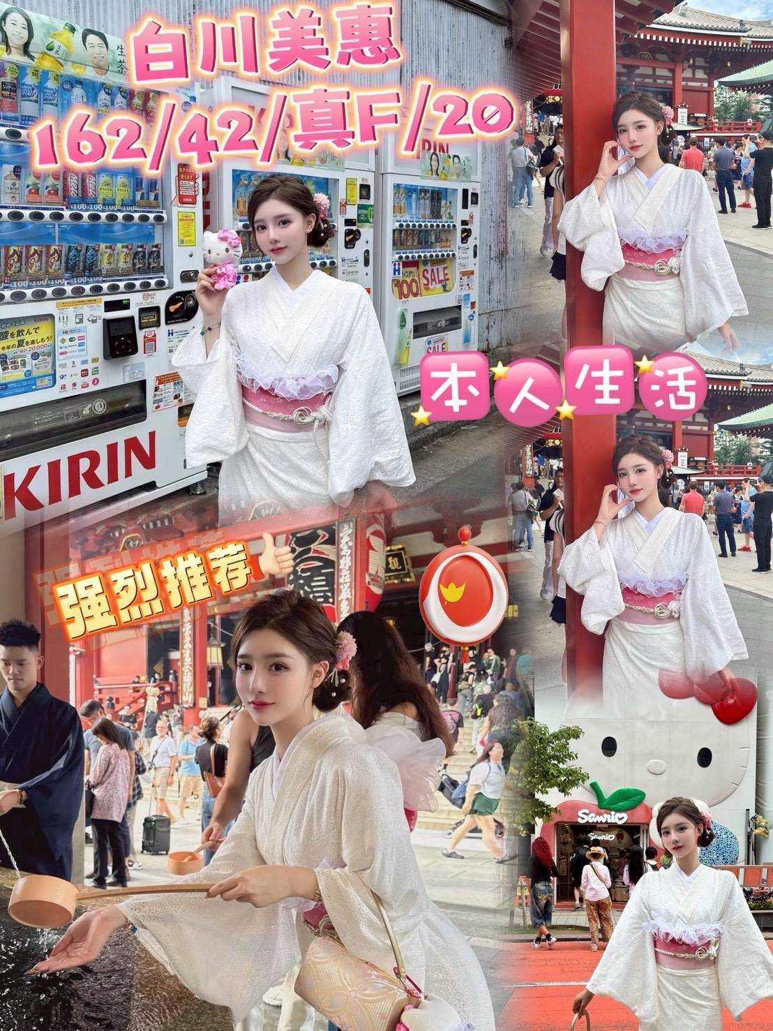 滋滋 台北 青魚 34F|29